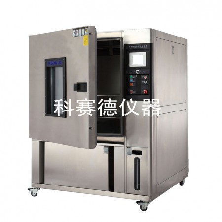 供應(yīng)恒溫恒濕試驗箱